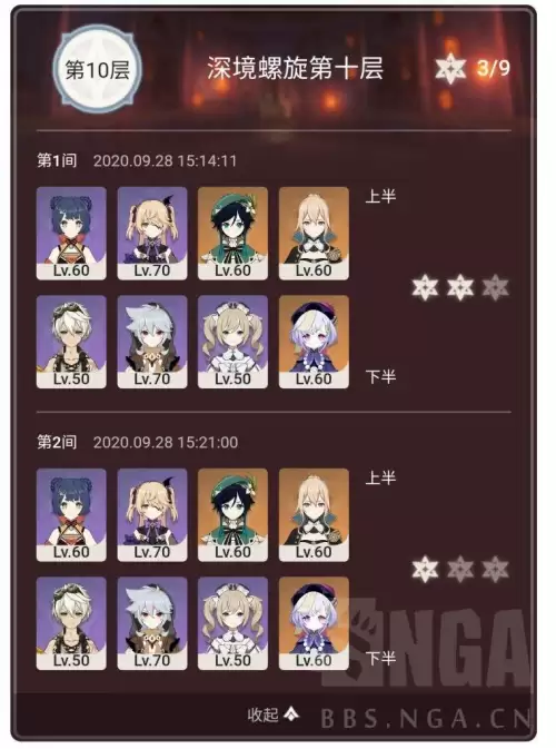 原神皇女生什么天赋　原神皇女培养攻略-第1张