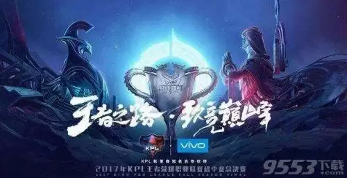 王者巅峰赛赢了会不会加星　王者荣耀王者段位打巅峰赛会掉星吗-第2张