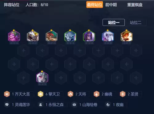 慎最新出装s11　慎怎么出装-第2张