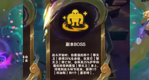 慎最新出装s11　慎怎么出装-第3张