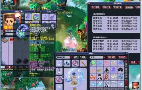 梦幻西游175哪个区散人多　梦幻西游-第1张