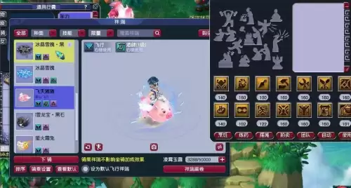 梦幻西游175哪个区散人多　梦幻西游-第2张