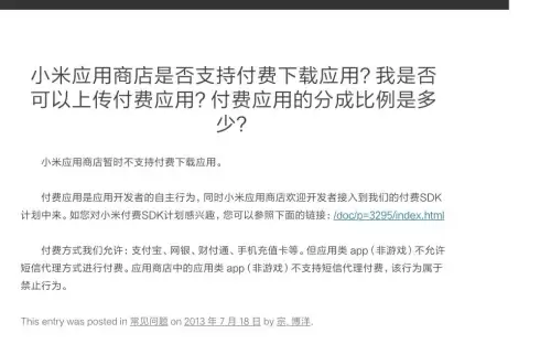 纪念碑谷2老版本越狱2016　纪念碑谷2苹果版免费下载-第4张