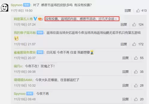第五人格感恩节角色限免几天　第五人格感恩节什么时候-第4张