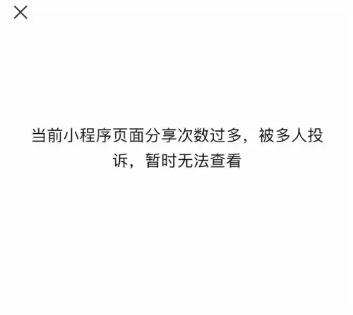 lol手游峡谷新程结束　英雄联盟峡谷-第2张