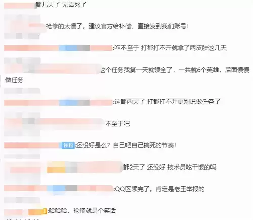 lol手游峡谷新程结束　英雄联盟峡谷-第4张