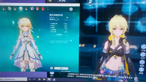 原神怎样关闭人物虚化　原神角色虚化怎么解决-第1张