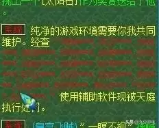 梦幻西游押镖给三界么　梦幻西游押镖三界功绩会不够吗-第1张