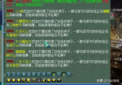 梦幻西游押镖给三界么　梦幻西游押镖三界功绩会不够吗-第3张