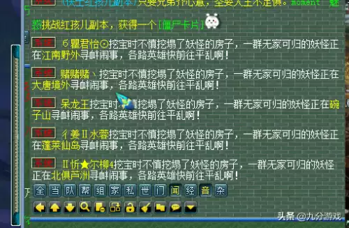 梦幻西游押镖给三界么　梦幻西游押镖三界功绩会不够吗-第4张