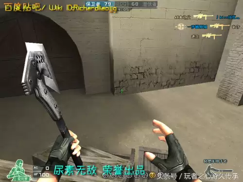 cf截图跳是什么　CF怎么截图-第1张