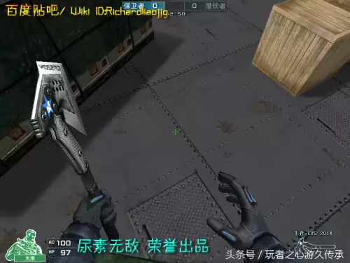 cf截图跳是什么　CF怎么截图-第5张
