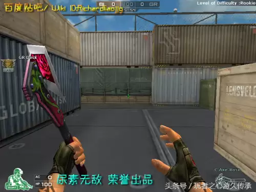 cf截图跳是什么　CF怎么截图-第13张