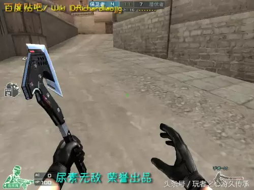 cf截图跳是什么　CF怎么截图-第19张