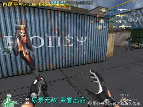 cf截图跳是什么　CF怎么截图-第20张