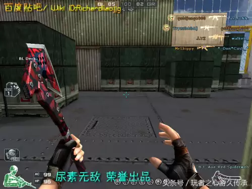 cf截图跳是什么　CF怎么截图-第22张