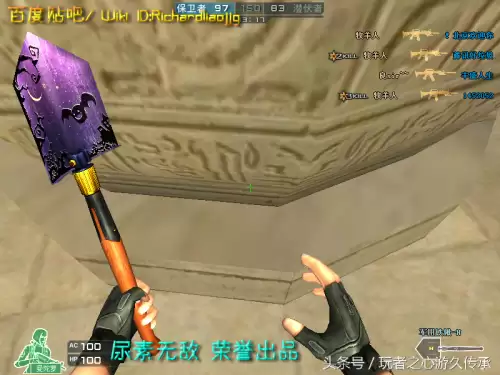 cf截图跳是什么　CF怎么截图-第29张