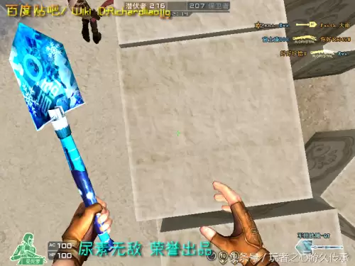 cf截图跳是什么　CF怎么截图-第31张