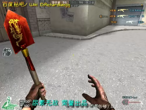 cf截图跳是什么　CF怎么截图-第32张