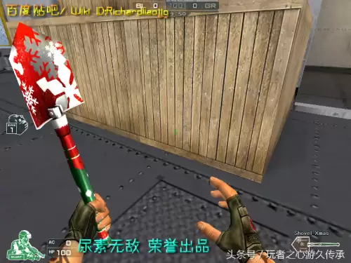 cf截图跳是什么　CF怎么截图-第34张