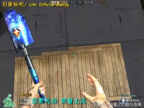 cf截图跳是什么　CF怎么截图-第35张