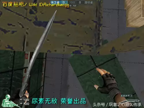 cf截图跳是什么　CF怎么截图-第41张