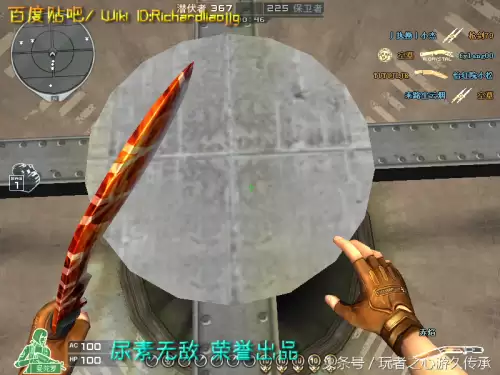 cf截图跳是什么　CF怎么截图-第44张