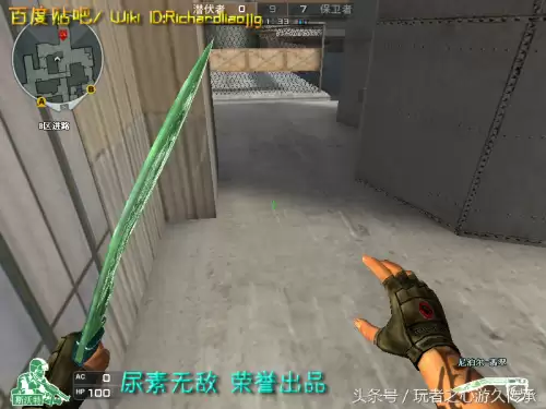 cf截图跳是什么　CF怎么截图-第49张