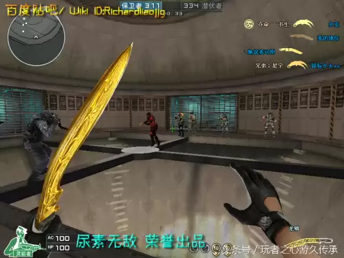 cf截图跳是什么　CF怎么截图-第57张