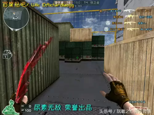 cf截图跳是什么　CF怎么截图-第59张