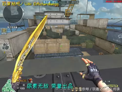 cf截图跳是什么　CF怎么截图-第61张