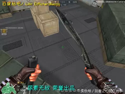 cf截图跳是什么　CF怎么截图-第63张
