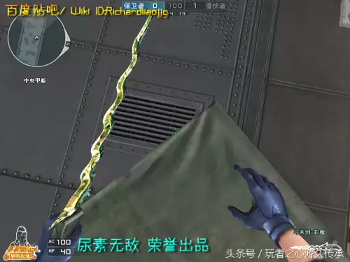cf截图跳是什么　CF怎么截图-第67张