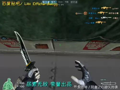 cf截图跳是什么　CF怎么截图-第70张