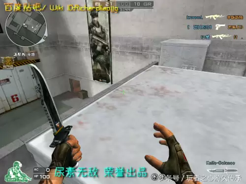 cf截图跳是什么　CF怎么截图-第71张