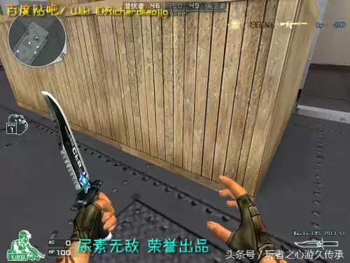 cf截图跳是什么　CF怎么截图-第72张
