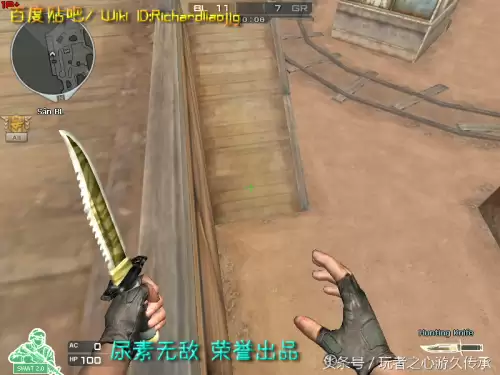 cf截图跳是什么　CF怎么截图-第76张