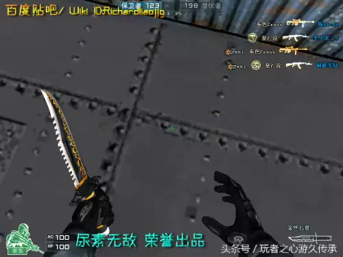 cf截图跳是什么　CF怎么截图-第77张