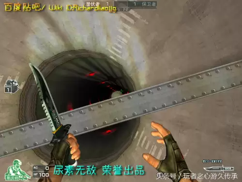 cf截图跳是什么　CF怎么截图-第79张