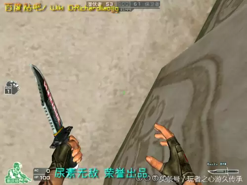 cf截图跳是什么　CF怎么截图-第80张