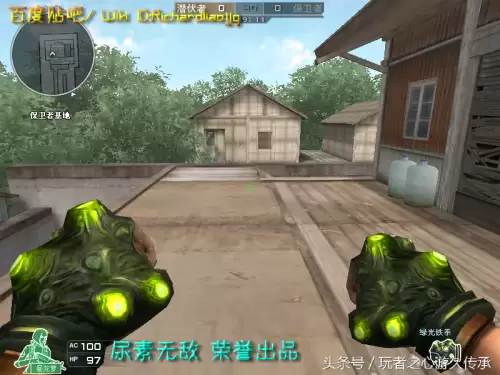 cf截图跳是什么　CF怎么截图-第86张