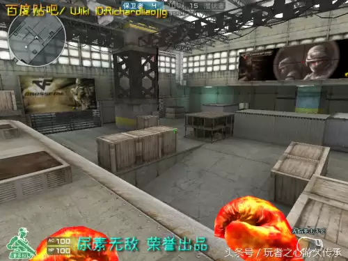 cf截图跳是什么　CF怎么截图-第88张