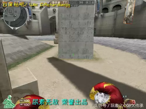 cf截图跳是什么　CF怎么截图-第92张