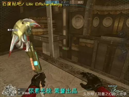 cf截图跳是什么　CF怎么截图-第101张