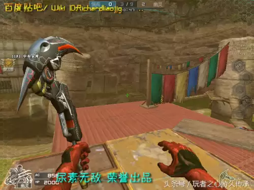 cf截图跳是什么　CF怎么截图-第102张