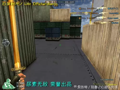 cf截图跳是什么　CF怎么截图-第106张