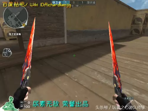 cf截图跳是什么　CF怎么截图-第110张