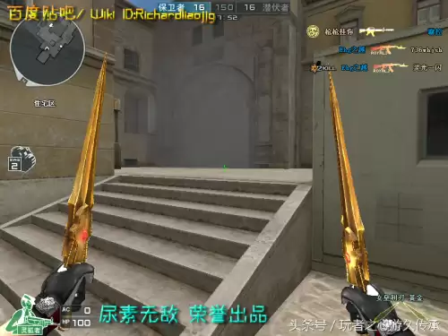 cf截图跳是什么　CF怎么截图-第113张