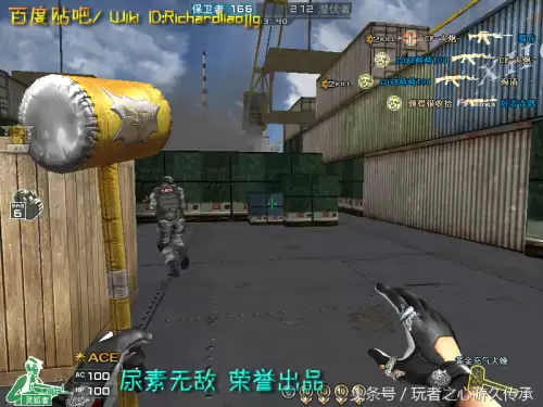 cf截图跳是什么　CF怎么截图-第118张