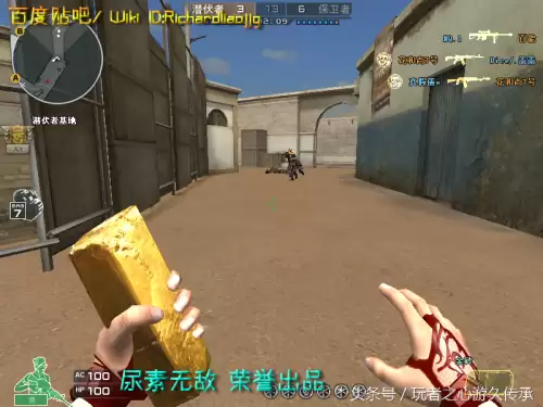 cf截图跳是什么　CF怎么截图-第121张